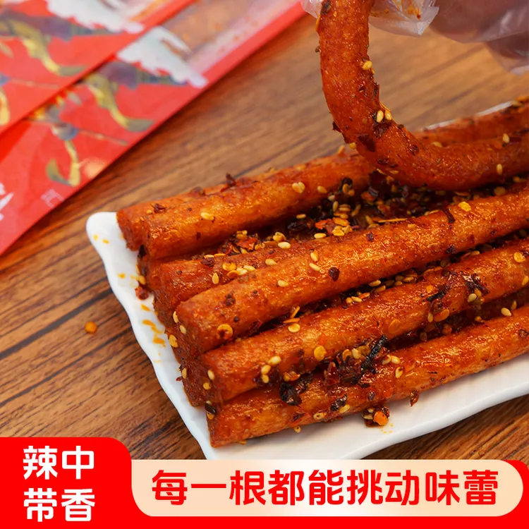 博辣辣湖南特产金箍棒大辣条魔鬼辣味悟空网红爆款怀旧解馋零食