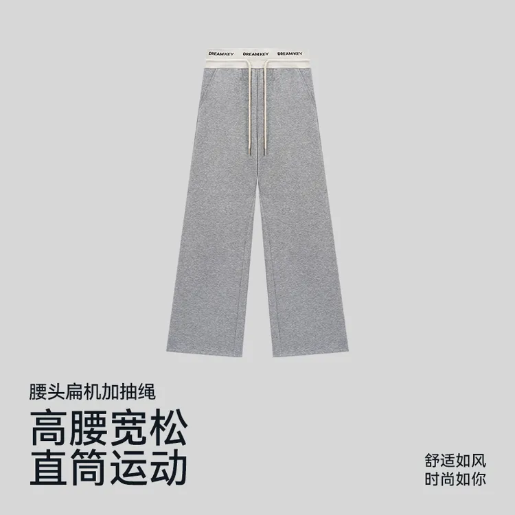 美式运动裤子休闲裤女垂感长裤爆款2025新款秋季薄款5463/5503