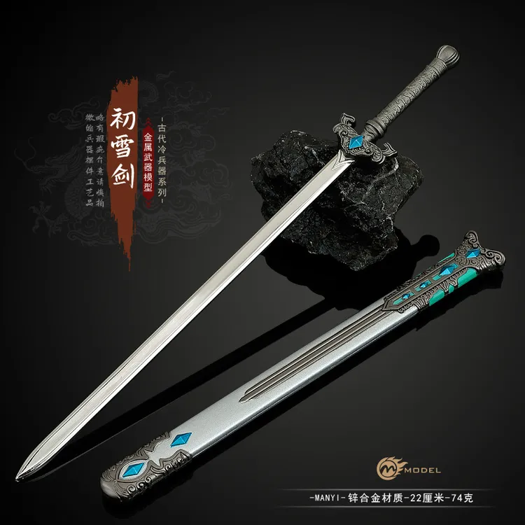 狐妖动漫周边武器模型全金属工艺品摆件初雪剑22CM带鞘玩具刀剑