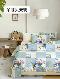 【呆萌贝壳鸭秋冬被】200*230四季柔软透气亲肤夏凉春秋被