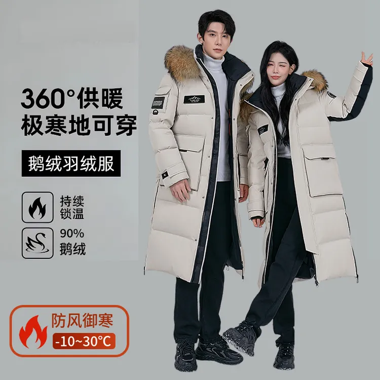 2025冬季新款情侣户外极寒鹅绒羽绒服女过膝长款男加厚工装服运动