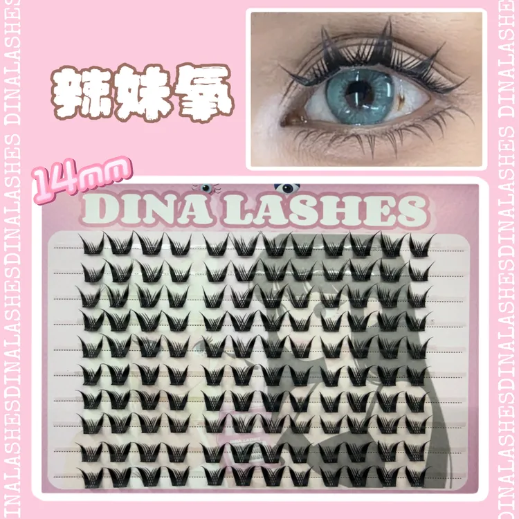 DINALASHES「辣妹氧」新手假睫毛胶水款（拆封影响卫生，不退换）