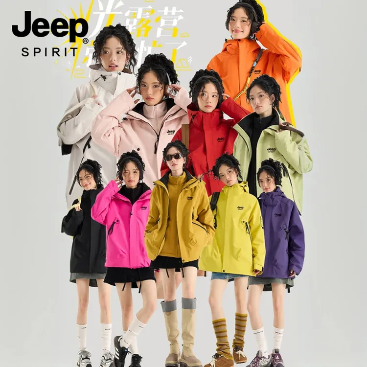 JEEPSPIRIT吉普登山三合一可拆卸外套防风防水户外休闲情侣款外套