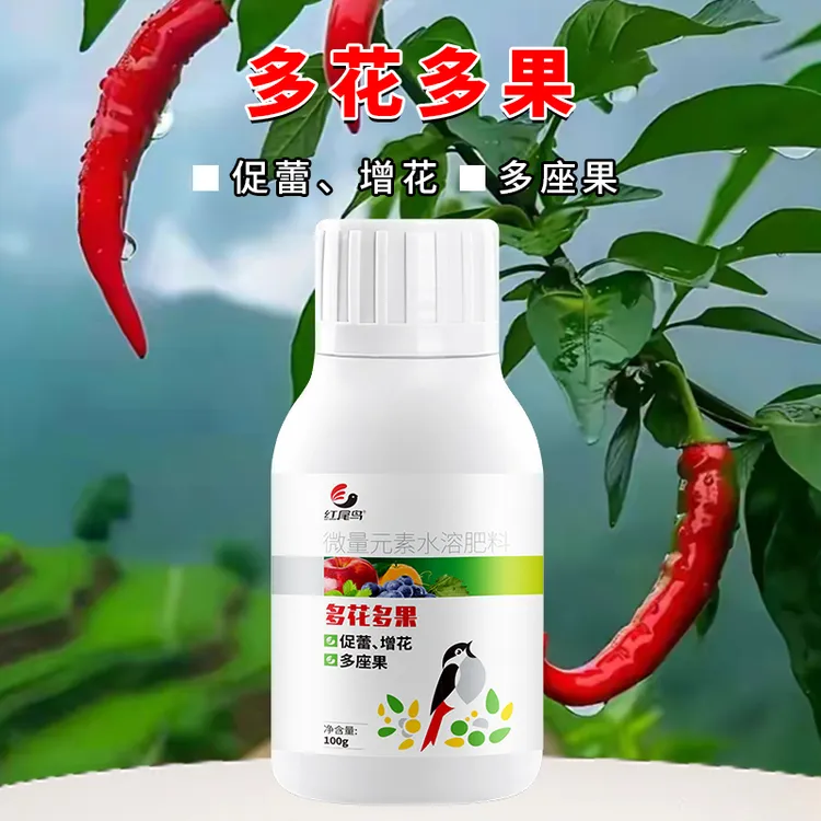 红尾鸟多花多果微量元素水溶肥促进花芽分化辣椒番茄草莓豆角瓜果