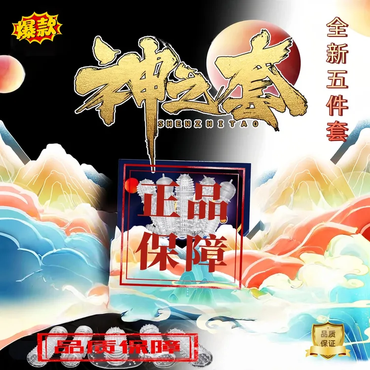 【新上升级战袍】五虎将套装战衣/非主流发圈紧箍/COS配饰发箍服饰