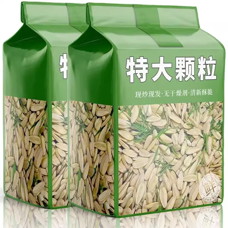 【竹韵茶香瓜子】清香茶味瓜子大颗粒饱满葵花籽新货竹韵茉莉味瓜子