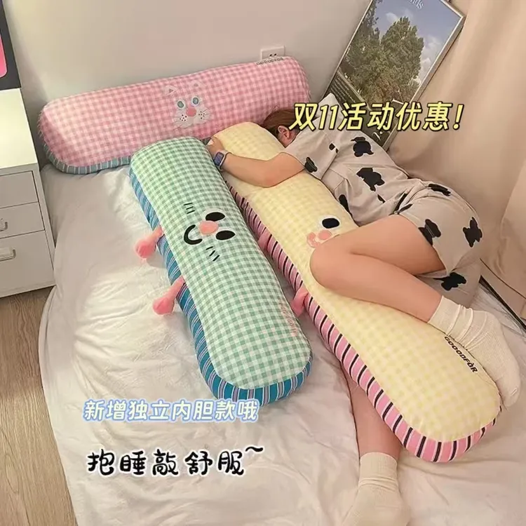 【现货现发】四季可爱泡泡纱长条多巴胺抱枕内胆可拆洗靠枕女生玩偶