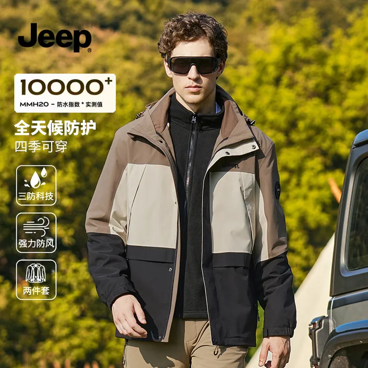 jeep吉普官方男士冲锋衣2025秋冬季情侣同款外套三合一两件套