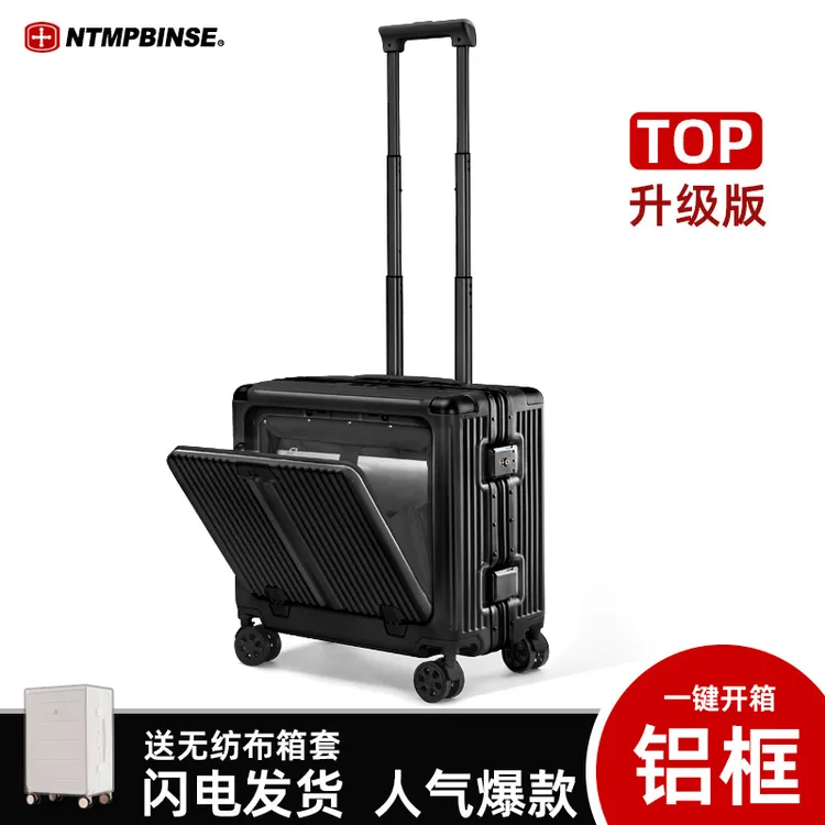 瑞士军刀拉杆箱万向轮前开盖行李箱登机箱铝框旅行箱18寸登机箱