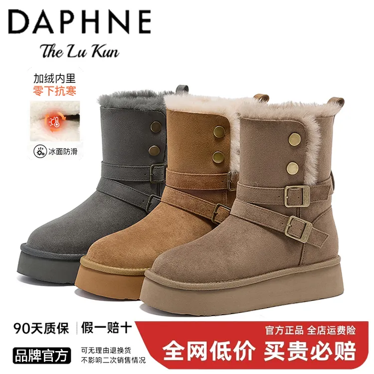 达芙妮厚底显腿长加绒保暖棉靴女加厚防寒冬季雪地靴时尚休闲棉鞋