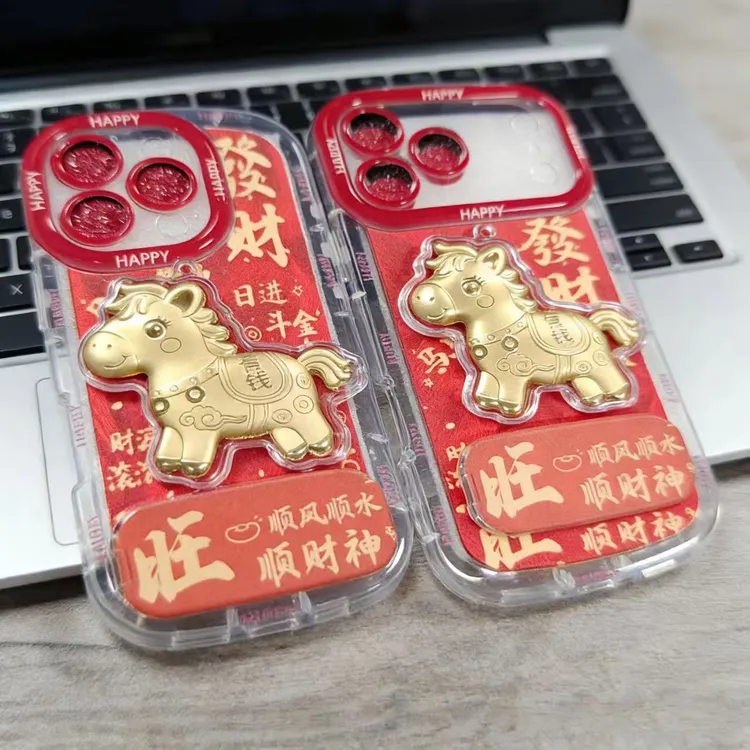 马年手机壳适用苹果17promax防摔创意华为vivo全型号