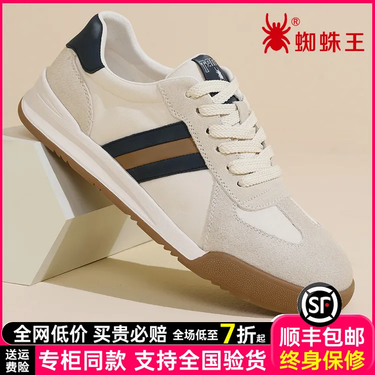 蜘蛛王男鞋休闲板鞋正品厚底2025新款时尚潮流运动时尚鞋男035470