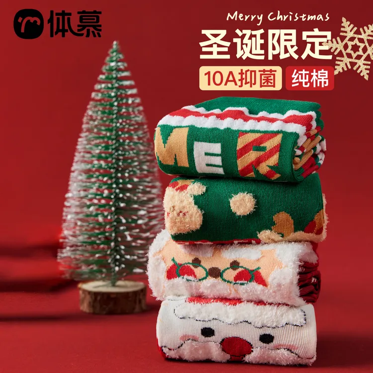 圣诞节袜子女款秋冬中筒袜可爱居家纯棉地板袜加绒加厚送礼物冬季