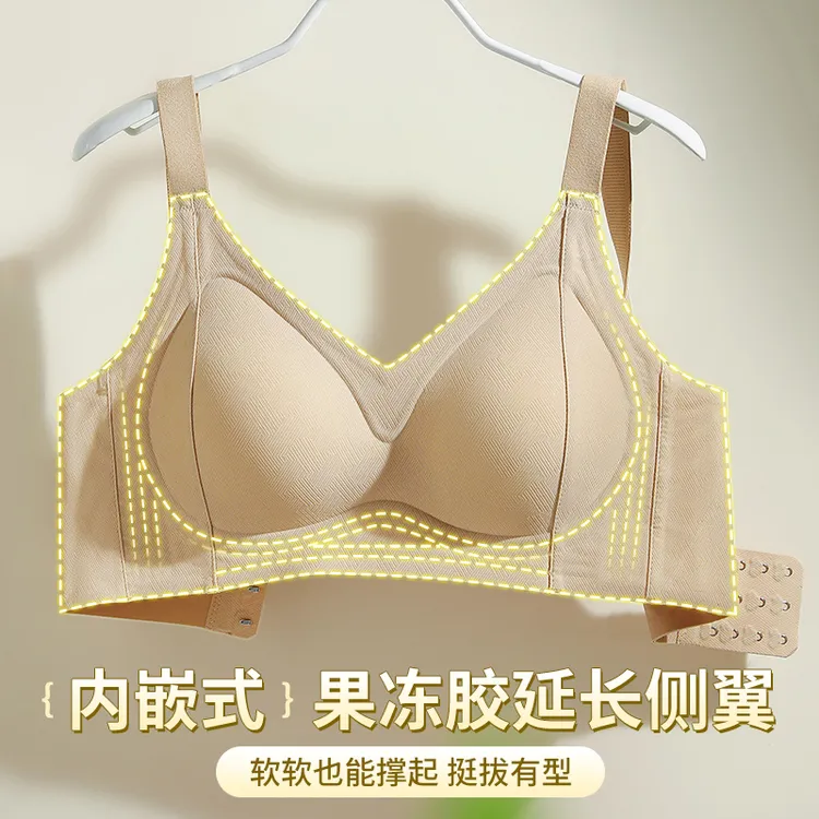新款内衣女轻薄杯聚拢小胸显大舒适无钢圈透气无痕美背