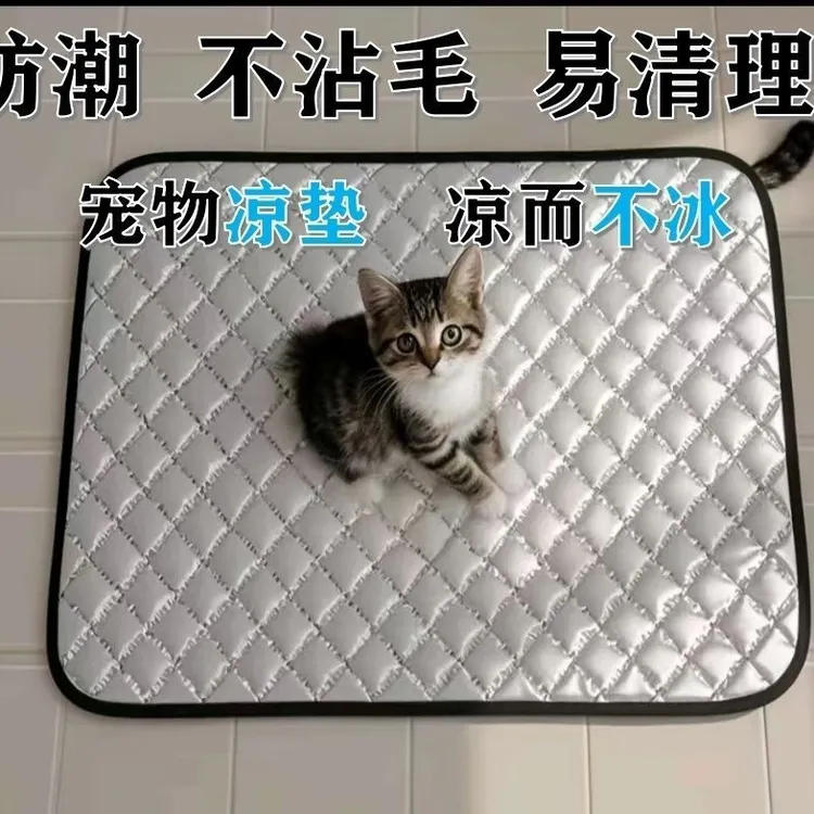 四季通用夏季防水防尿猫狗垫子宠物冰垫狗笼睡垫任何尺寸垫子