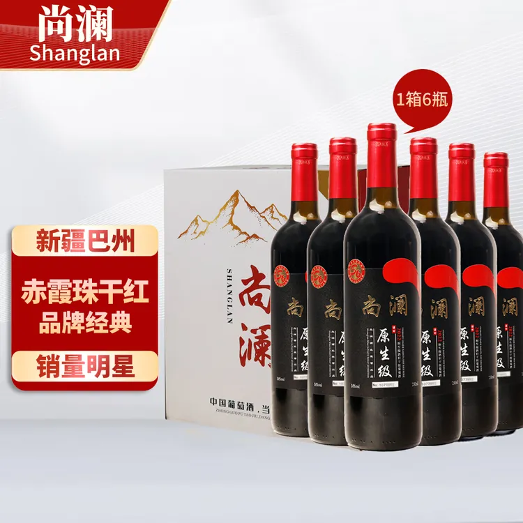 [中国生产]新疆产区赤霞珠干红葡萄酒14度750ml*6支装（送开瓶器）