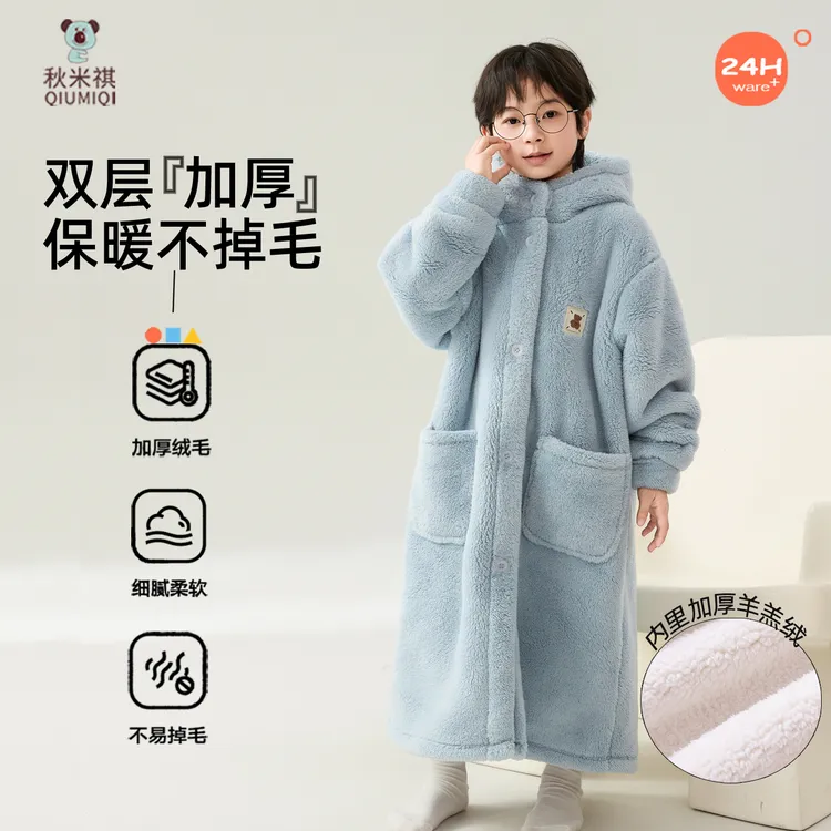 冬季双层加厚男童睡袍珊瑚绒儿童保暖睡衣女童外穿宝宝长款家居服