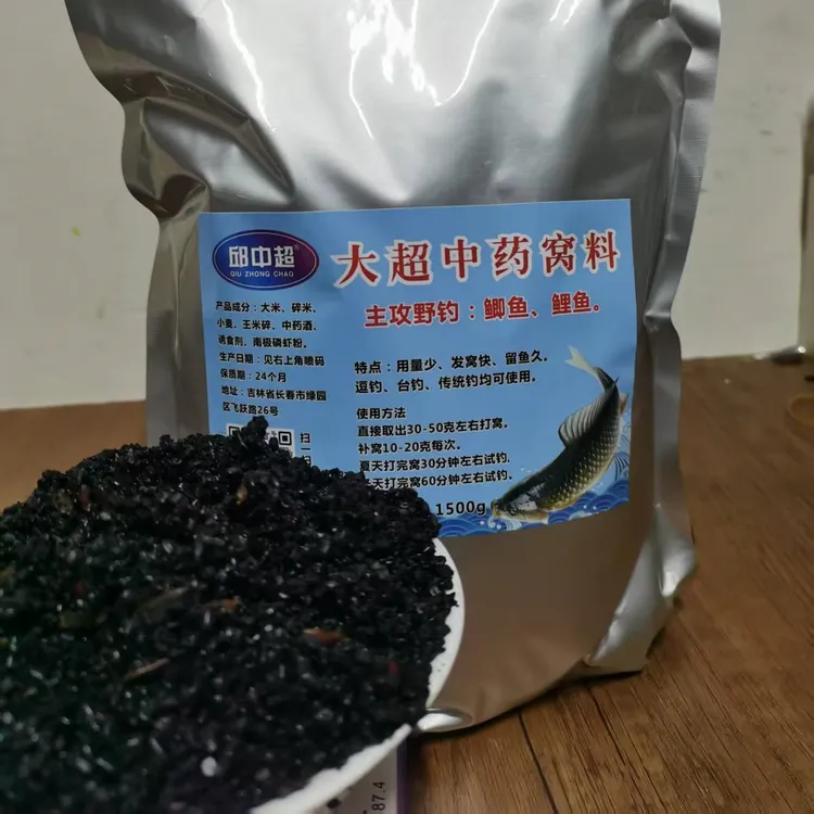 大超中药窝料 综合窝料