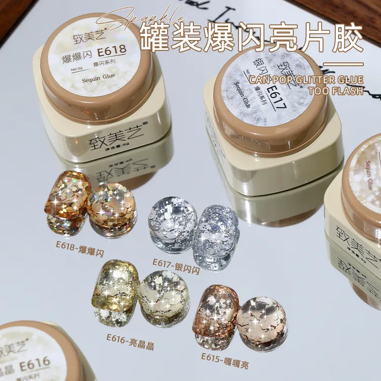 致美艺新款爆闪大亮片晶晶超闪高密爆闪碎钻美甲店专用指甲油胶