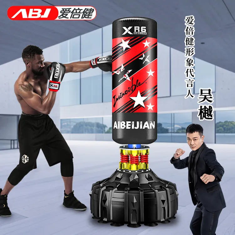 拳击沙袋立式打拳家用散打成人沙包健身不倒翁儿童吊式打拳训练器