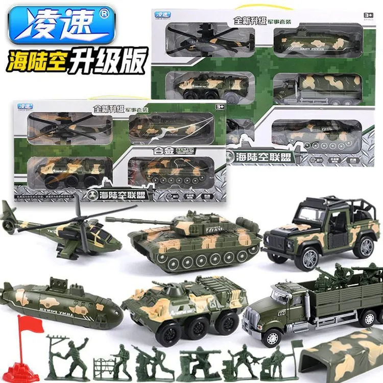 儿童男孩合金小汽车玩具车套装仿真军事坦克玩具回力装甲车模型
