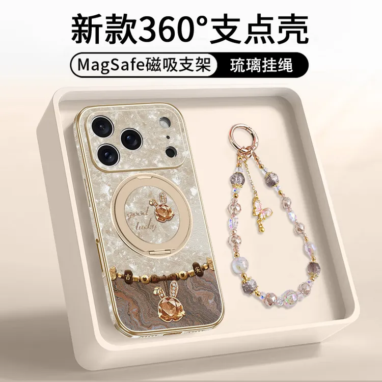 适用苹果17promax华为流纹幸运兔手机壳iPhone17磁吸16promax支架