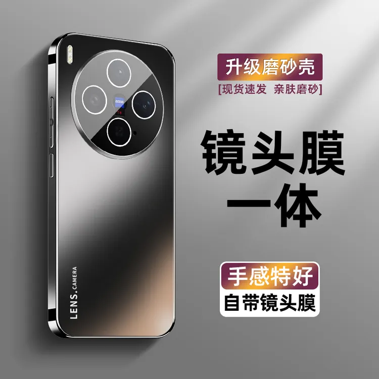 适用vivox300pro手机壳新款x300自带镜头膜电镀磨砂男女防摔款