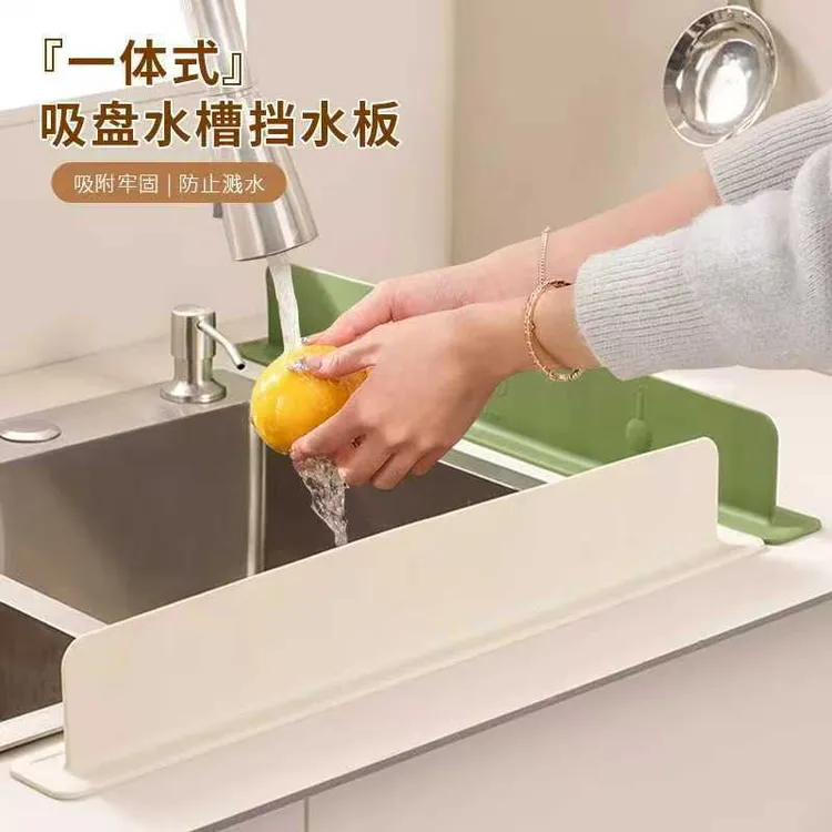 创意北欧风挡水板厨房加高防溅水挡水条多功能免打孔式硅胶挡水板