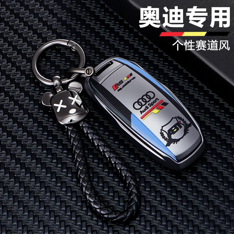 适用于2025款奥迪钥匙套a6l男士a3高级感a7车赛道风全包保护壳扣