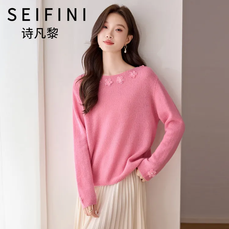 SEIFINI/诗凡黎折扣女装法式羊毛针织衫减龄百搭显瘦立体花朵上衣