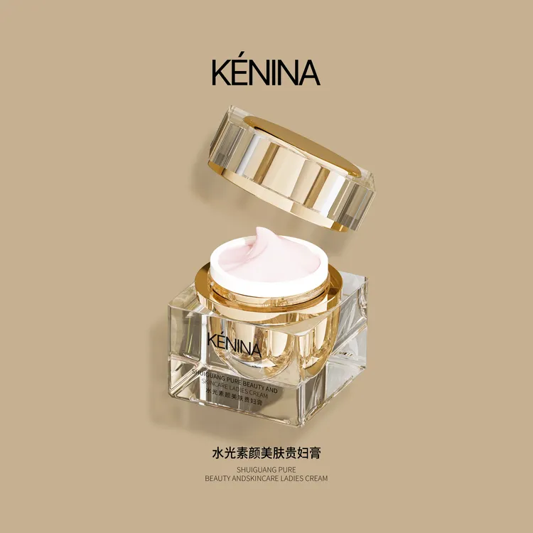 珂尼娜KÉNINA水光素颜美肤贵妇膏