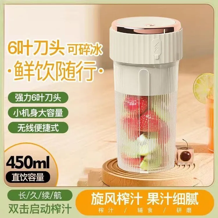 米品正家榨汁杯家用随行便携式水果原汁榨汁机多功能电动学生宿舍