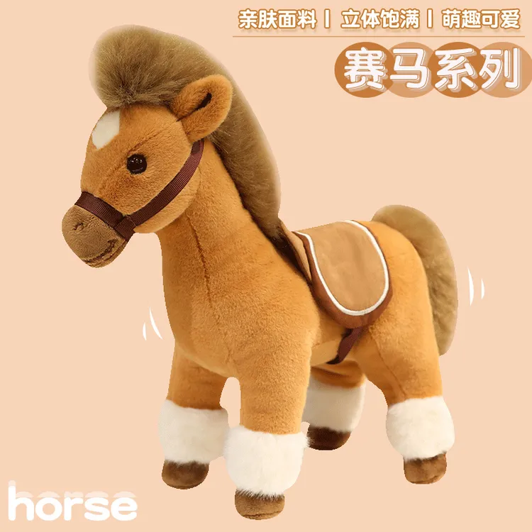 可爱仿真赛马公仔毛绒玩具小马玩偶布娃娃生肖马年吉祥物活动礼品
