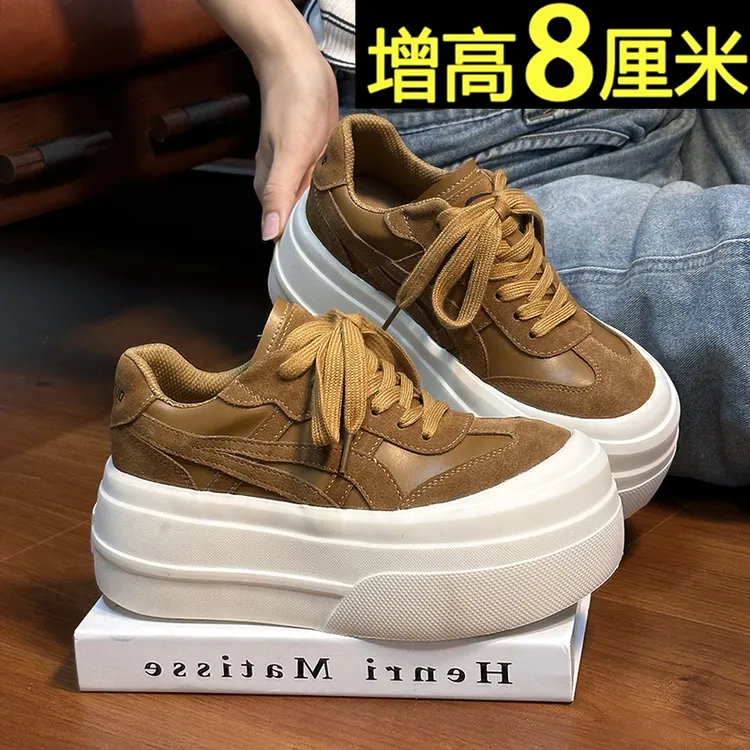欧货7cm系带松糕厚底德训鞋女2025新款百搭小个子增高休闲板鞋女