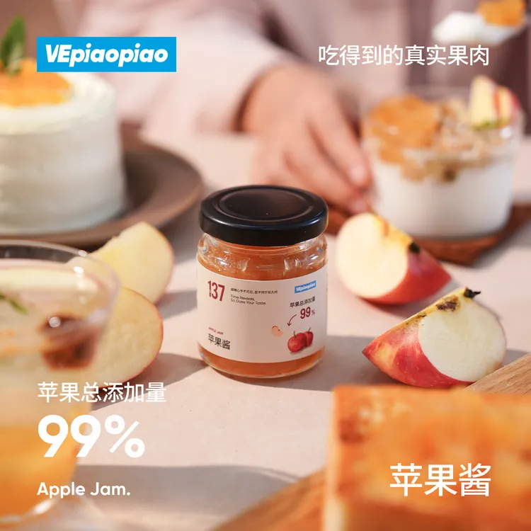 VEpiaopiao苹果酱【苹果总添加量99%】无添加白砂糖0脂苹果果酱