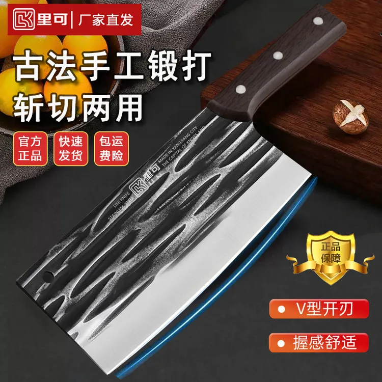 【工厂直销】里可锻打斩切刀家用菜刀超锋利切肉剁骨厨师斩切两用刀商品图