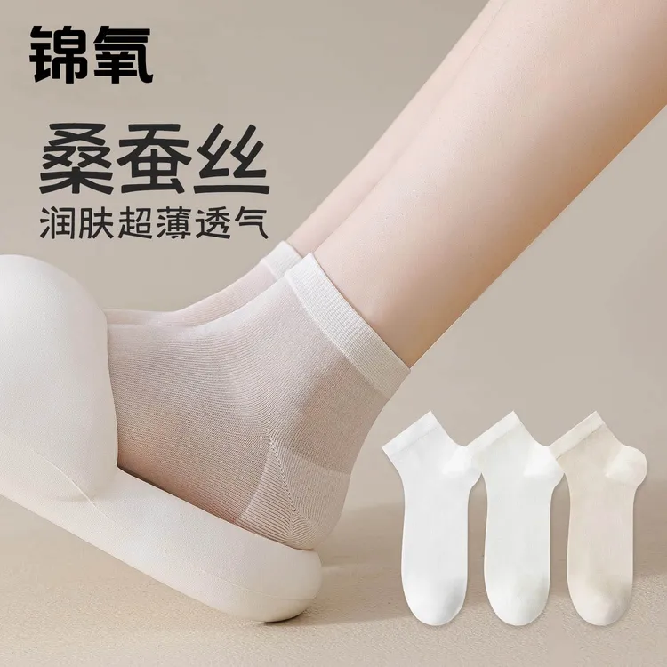 桑蚕丝袜子女夏季薄款短袜吸汗透气短筒春秋月子袜夏天无骨中筒袜