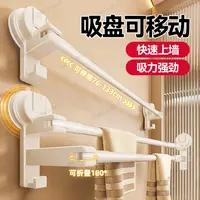 可伸缩吸盘毛巾架免打孔毛巾杆卫生间吸盘毛巾杆双杆挂架