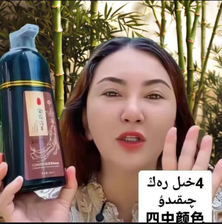 古力米尔qaq boyak染发剂植物染发膏上色快操作简单方便 