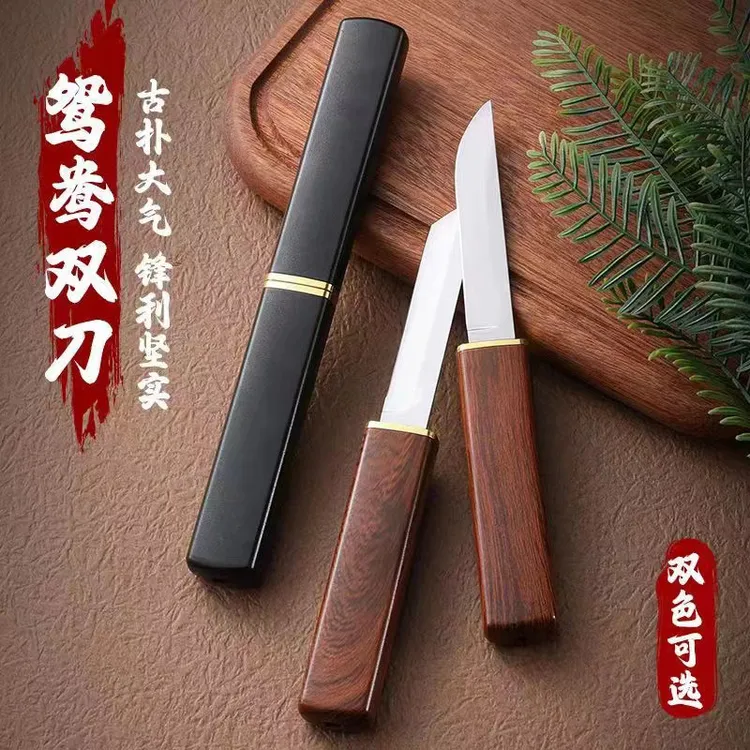 龙凤双刀鸳鸯双刀新款网红刀具快递刀锋利便携家用水果刀瓜果刀