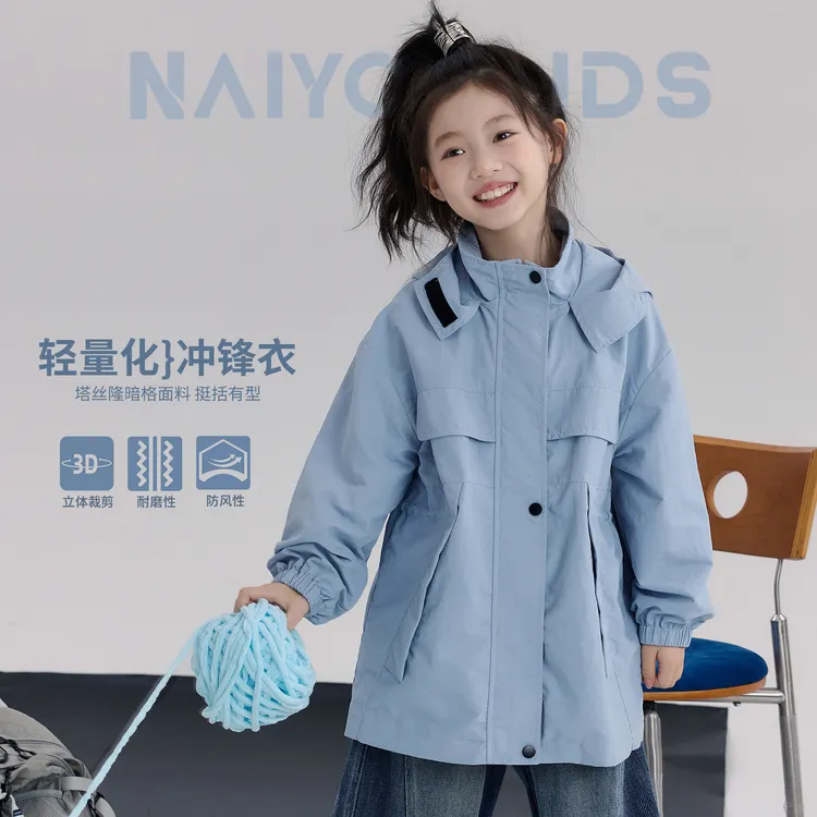【苏黎世】女童外套秋款2025新款透气连帽中大童防风冲锋衣Y6598