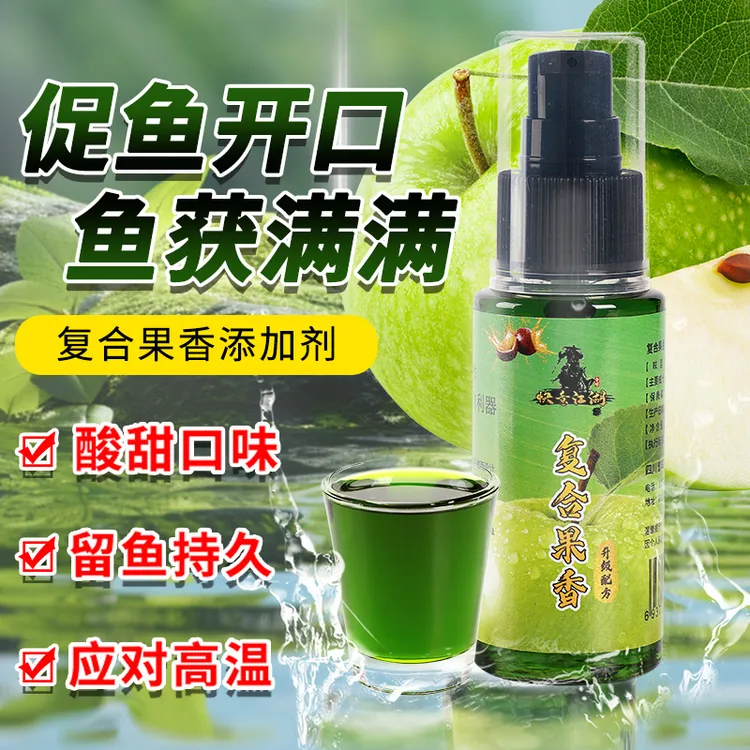曾大盆快意江湖复合果香果s高温钓鱼添加剂