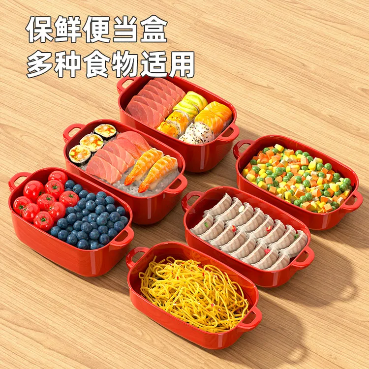 YOU/2025珐琅色水果盒便当盒上班族带饭外出野炊可微波饭盒