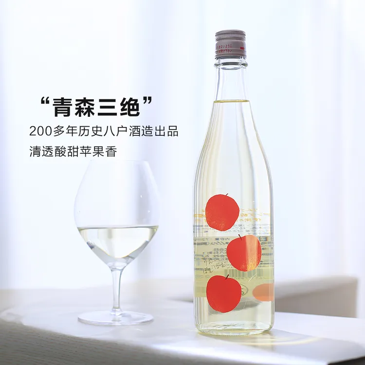 清脆酸甜!日本青森三绝苹果清酒7°女士低度微醺甜果酒纯米酿米酒