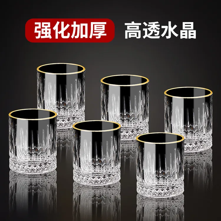 新款二两酒杯小号啤酒杯威士忌酒杯无铅加厚玻璃白酒杯家用烈酒杯