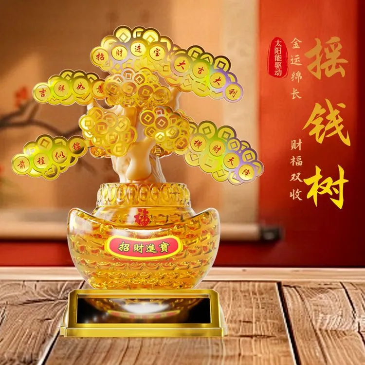 新款太阳能摇钱树桌面摆件办公室摆件春节喜庆家居入户装饰