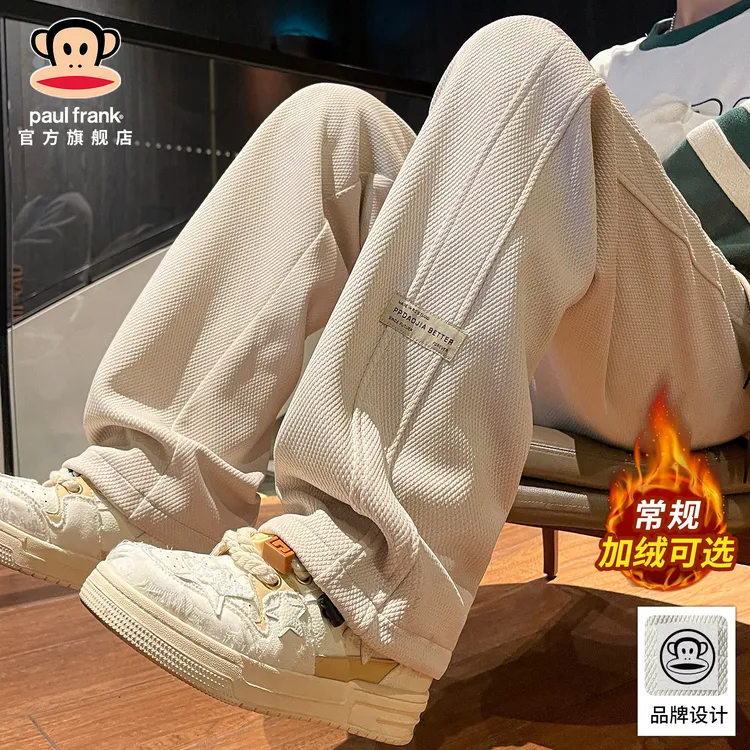 PaulFrank/大嘴猴美式潮牌加绒休闲裤子男冬季新款宽松舒适直筒裤