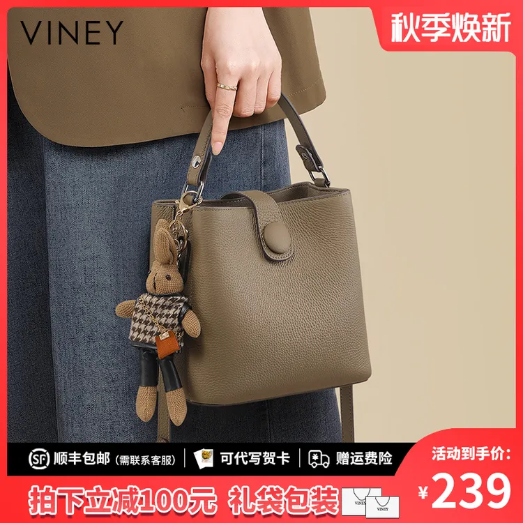 Viney真皮包包女2025款斜挎水桶包轻奢手提生日礼物送女友送老婆