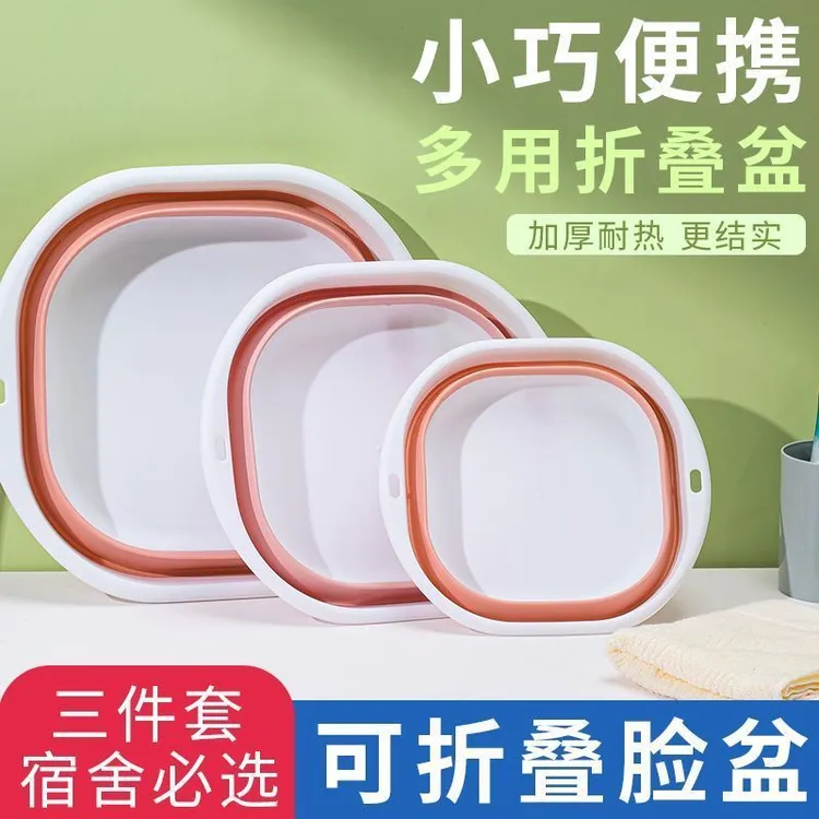 可折叠洗脸盆脸盆学生宿舍家用户外婴儿大号塑料便携式旅行盆子