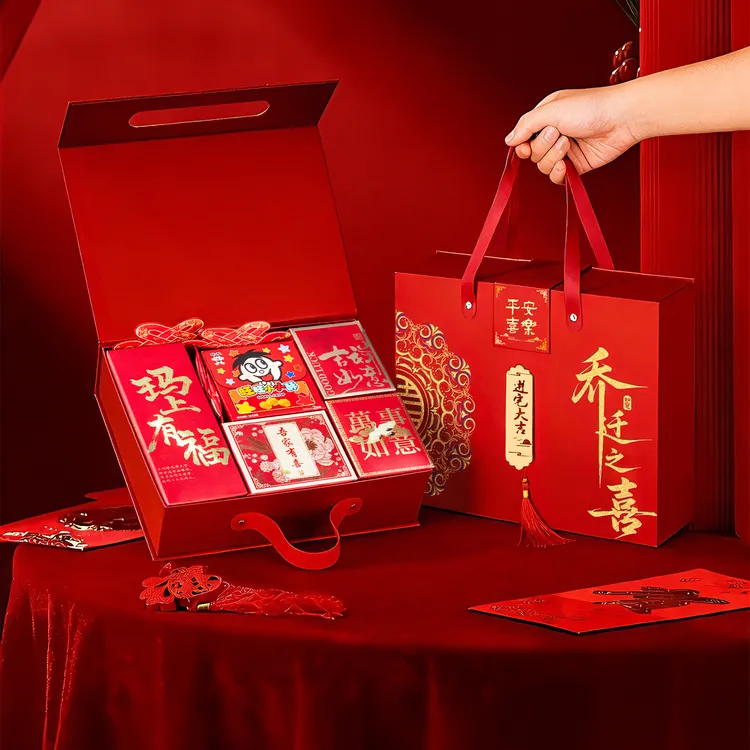 乔迁之喜回礼喜糖礼盒装成品喜饼上梁酒新房新居搬家大礼包伴手礼